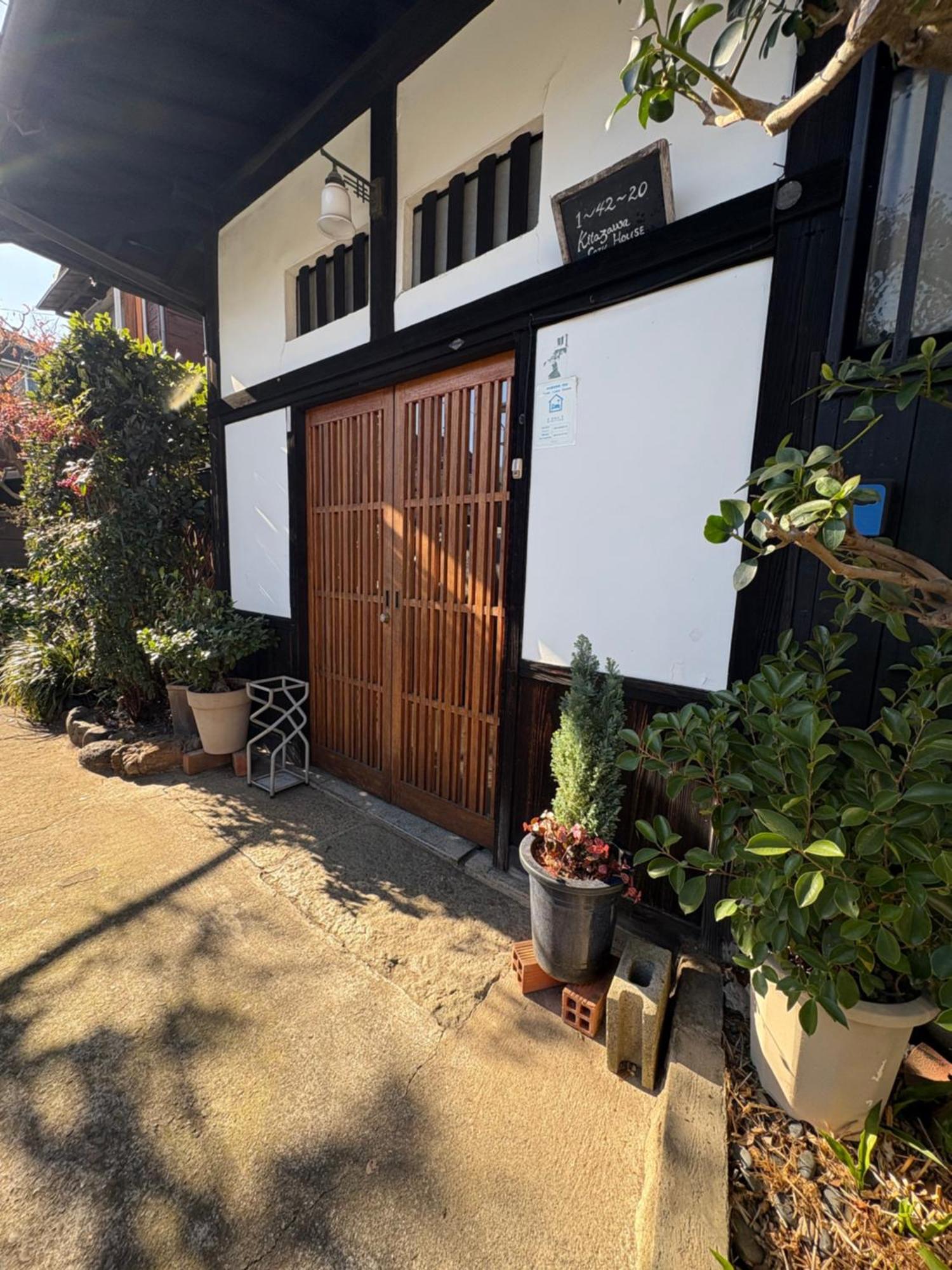 מלון טוקיו Kitazawa Cozy House מראה חיצוני תמונה